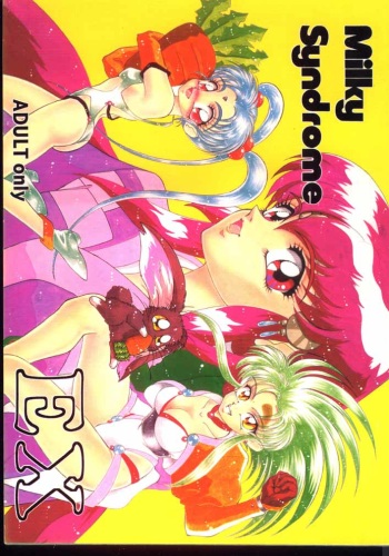 (C43) [Office Neko (Various)] Milky Syndrome EX (Various) cover