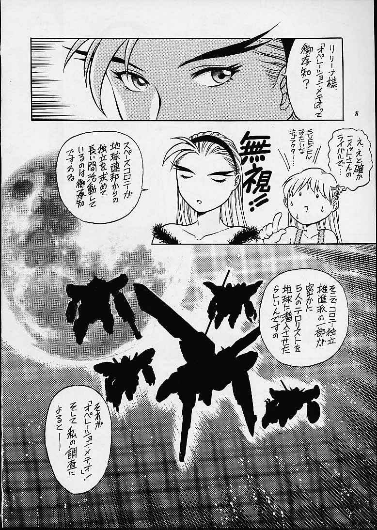 Relena Sama Wa Shinanai! page 7 full