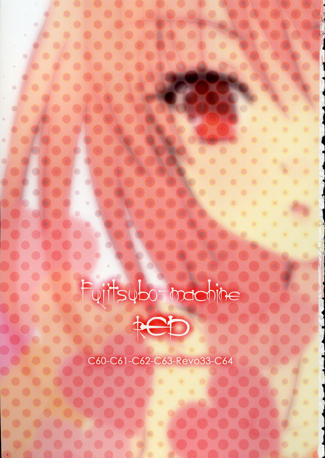 Fujitsubo-machine Red page 2 full
