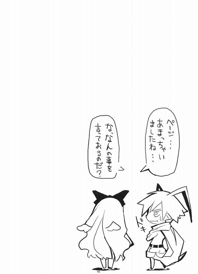 Petanko Bon.+ page 11 full