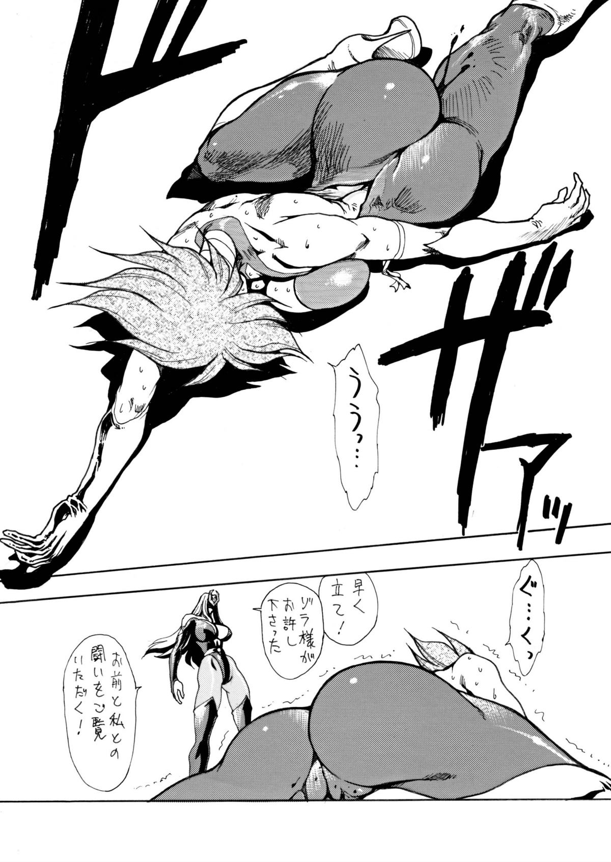 Death&Destruction Digital #4 page 11 full