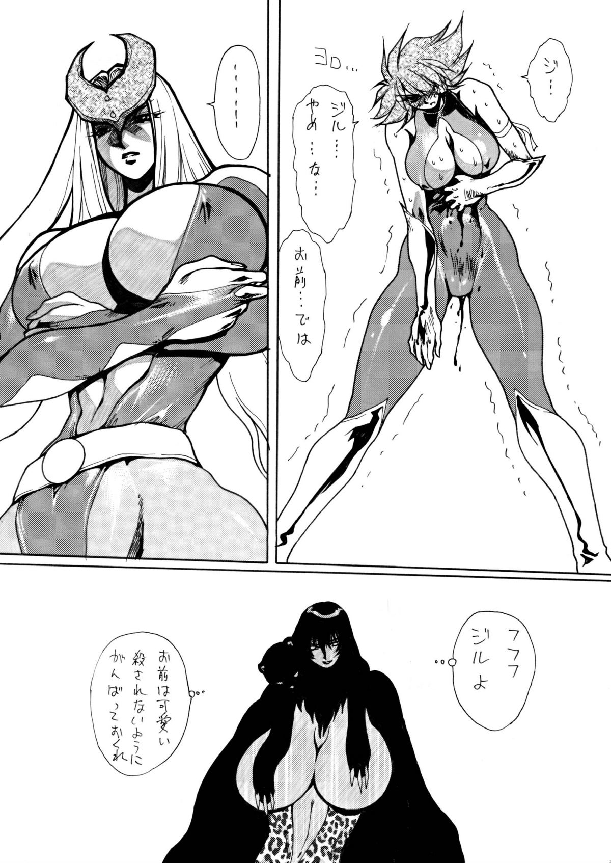 Death&Destruction Digital #4 page 12 full