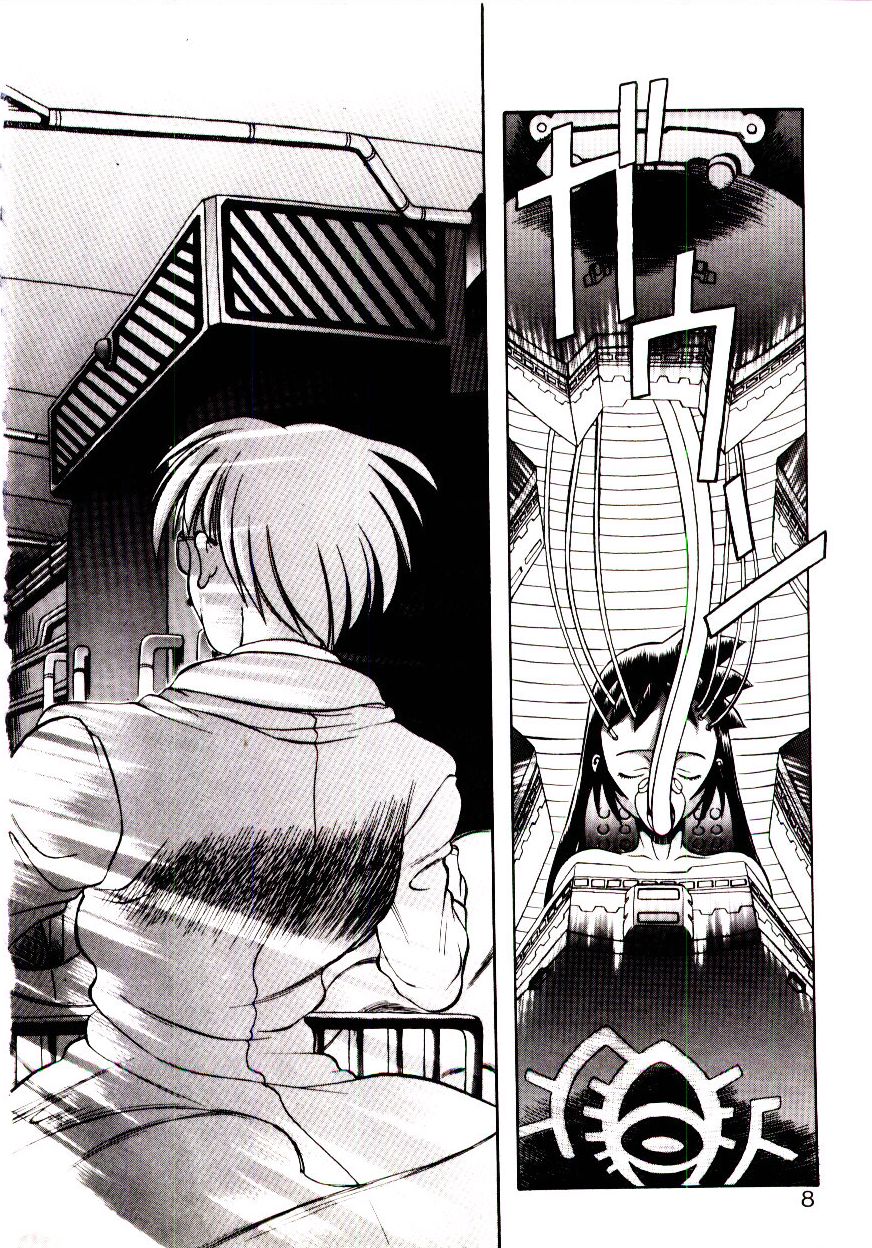 Shinzou Jinrui Popoko-chan Kidou-hen - Neo Creative Humankind Popoko Chang .1 page 11 full