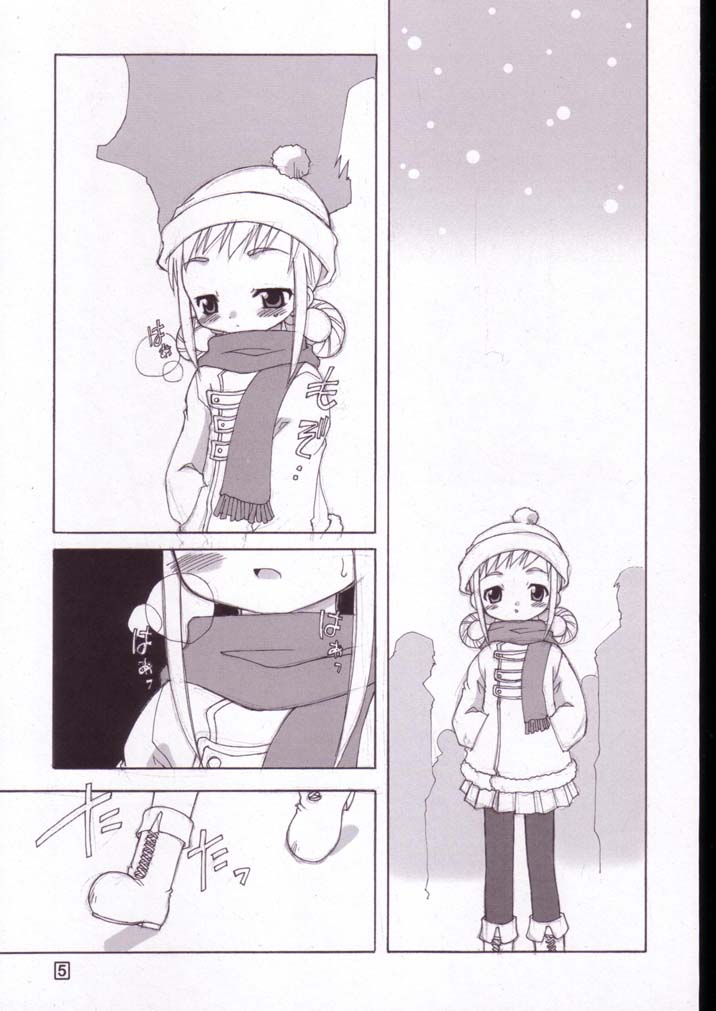 Peach! +All Flowers+ page 4 full
