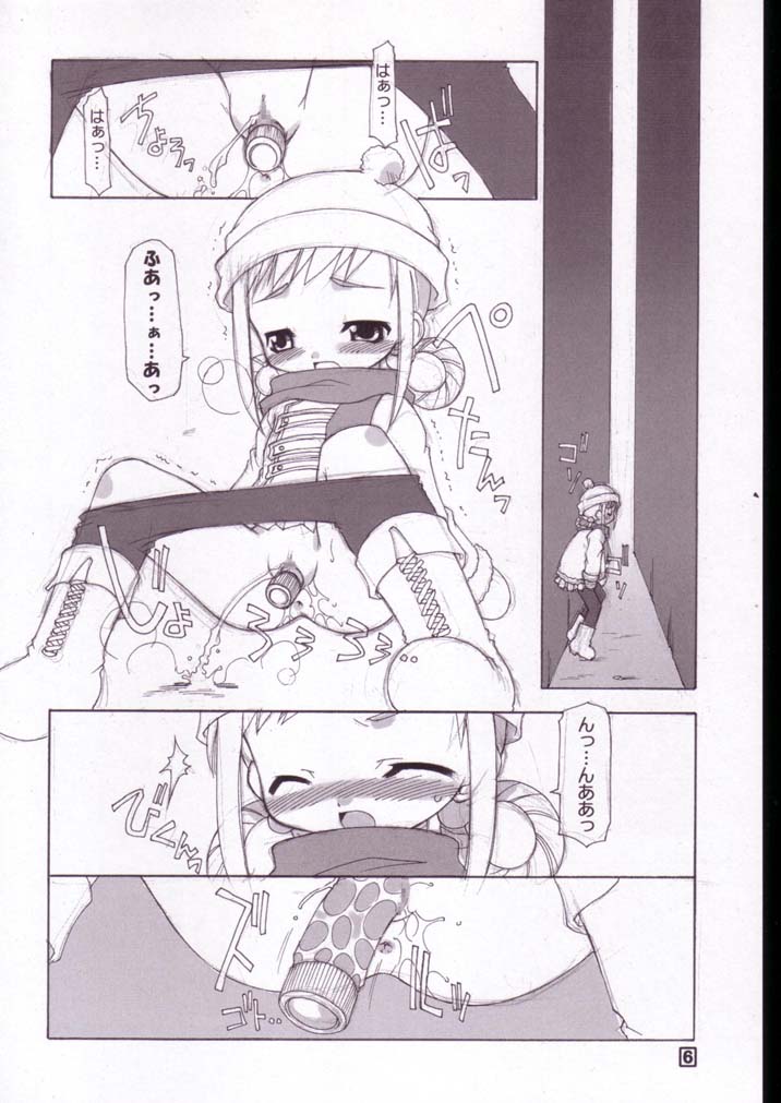 Peach! +All Flowers+ page 5 full