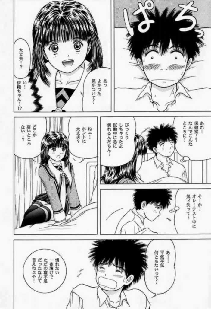 Maj:ə page 5 full