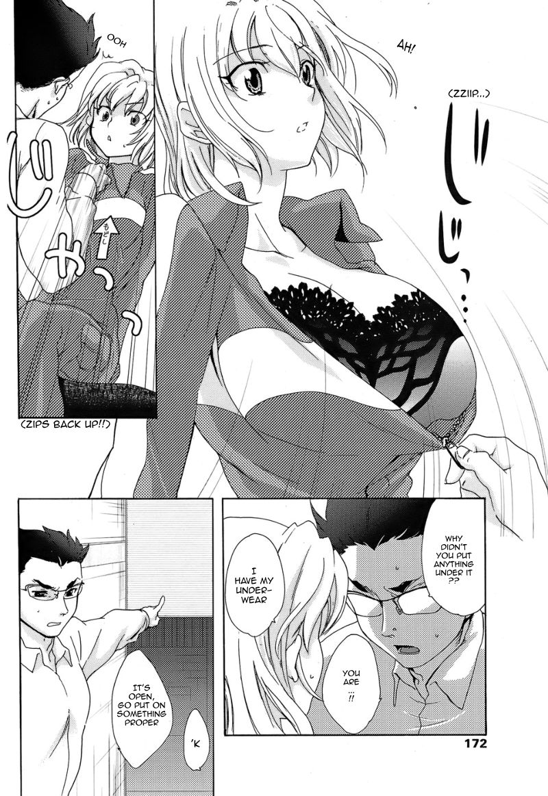 Kanojo ga Tsunagi ni Kigaetara | When She Wore Coveralls page 4 full