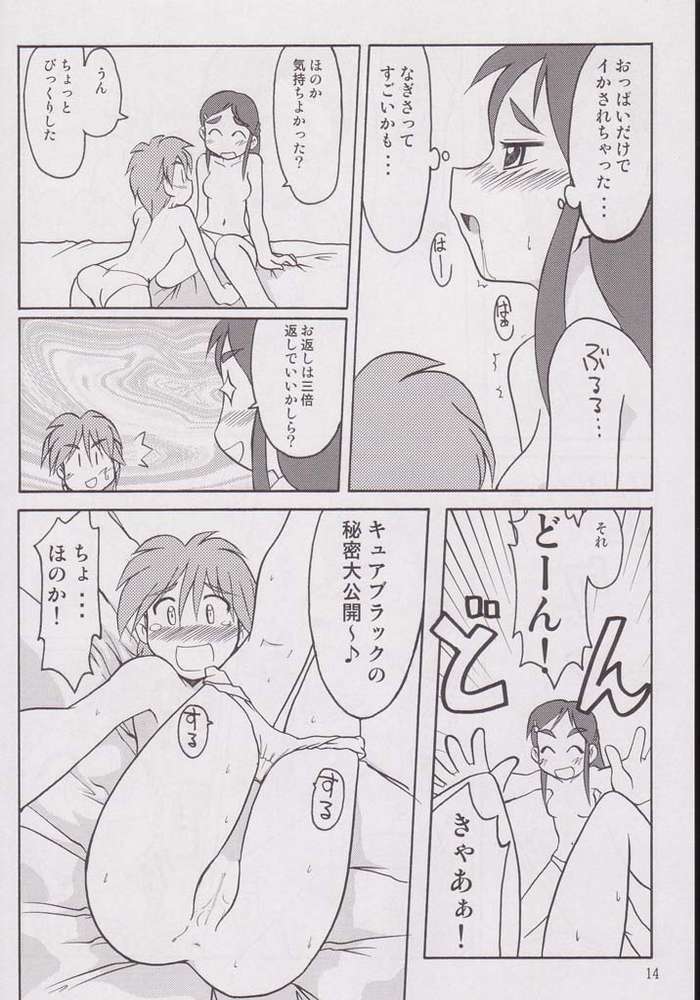 Nagisa no "..." page 11 full