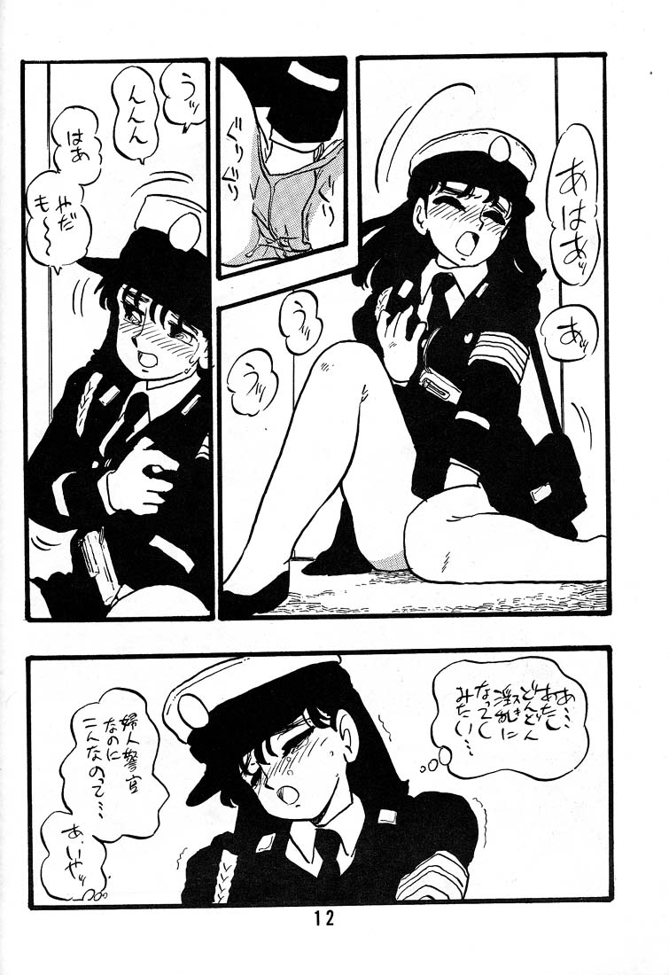 NAOKO page 11 full