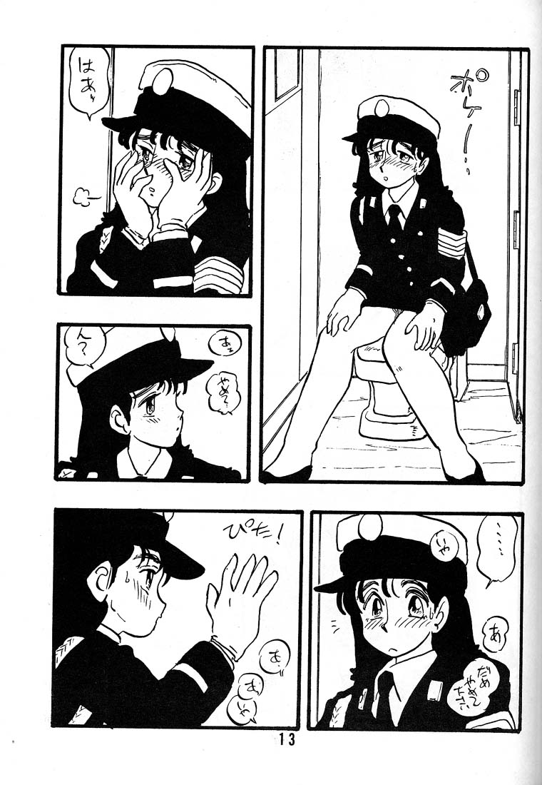 NAOKO page 12 full