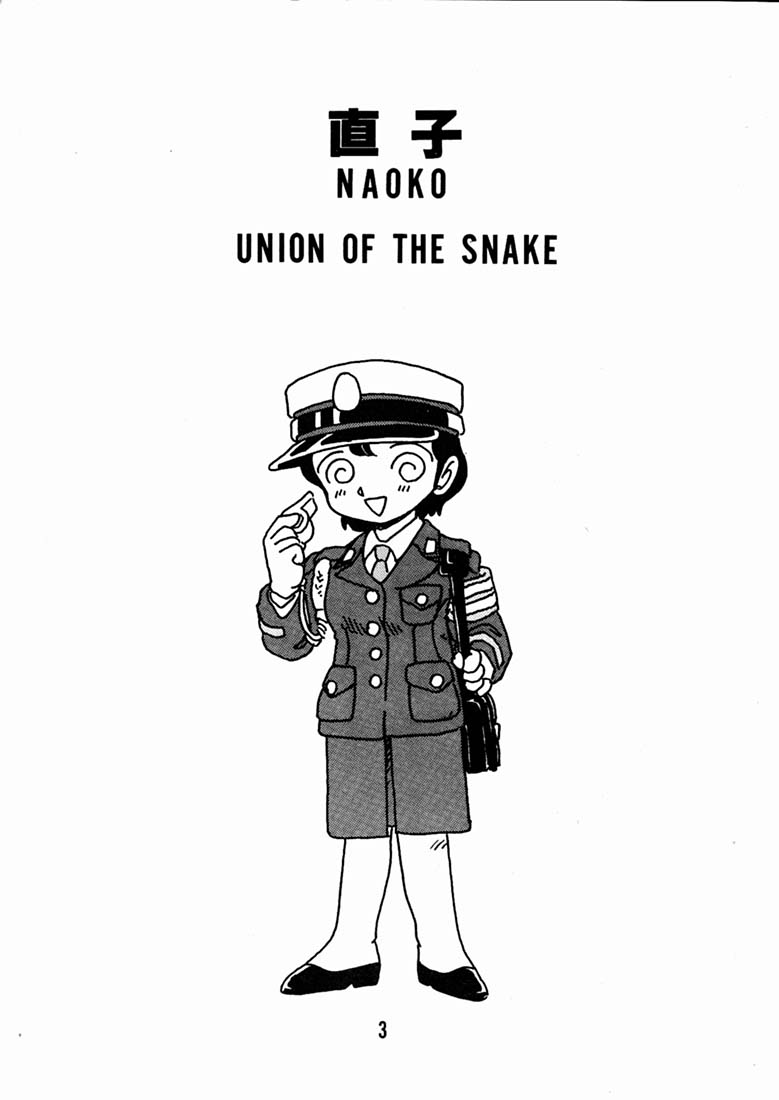 NAOKO page 2 full