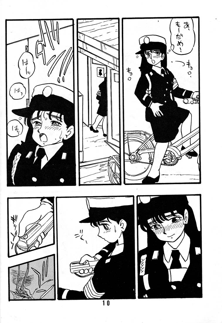 NAOKO page 9 full