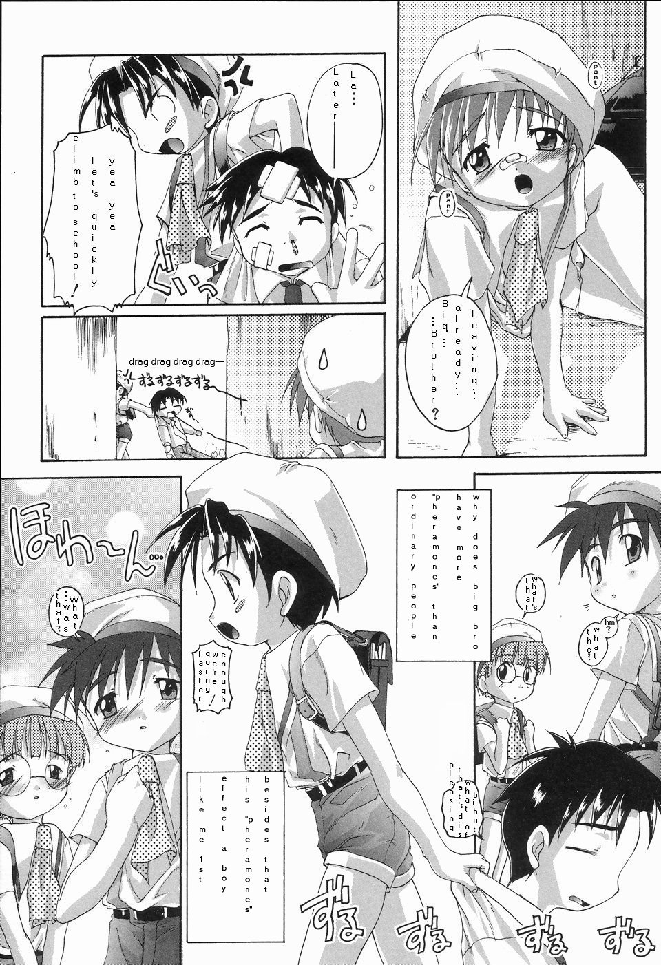 Pheramone ENG page 3 full
