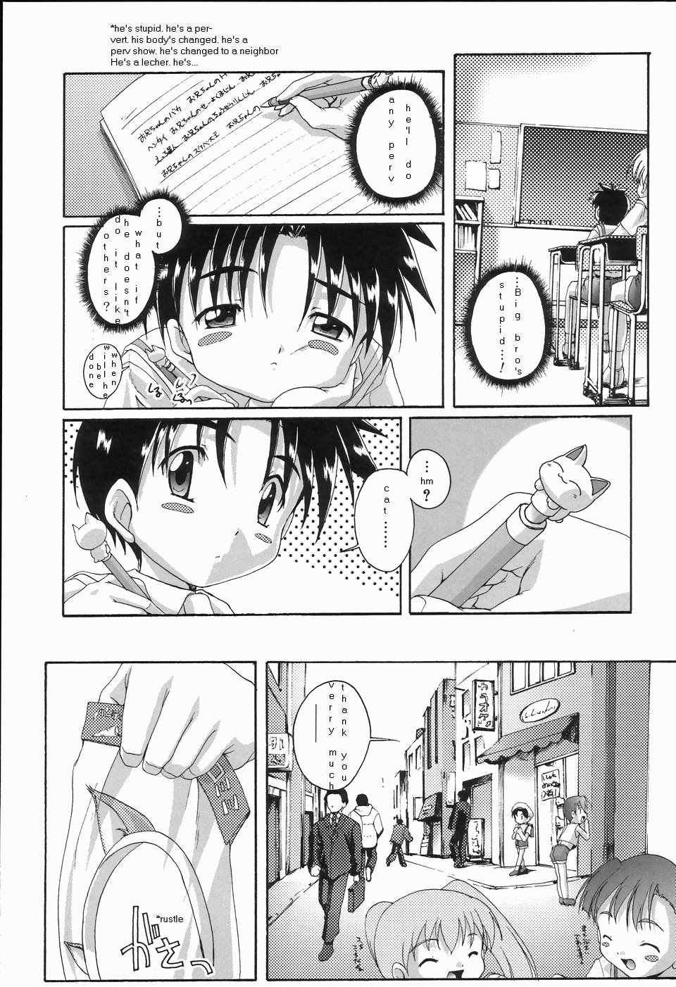 Pheramone ENG page 5 full