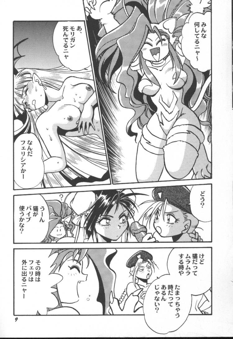 Game Miki 5 page 11 full