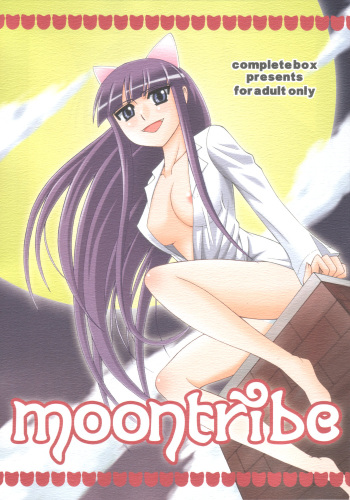 (C67) [Complete box (Ayakawa Hisashi)] Moon Tribe (Tsukuyomi - Moon Phase) cover