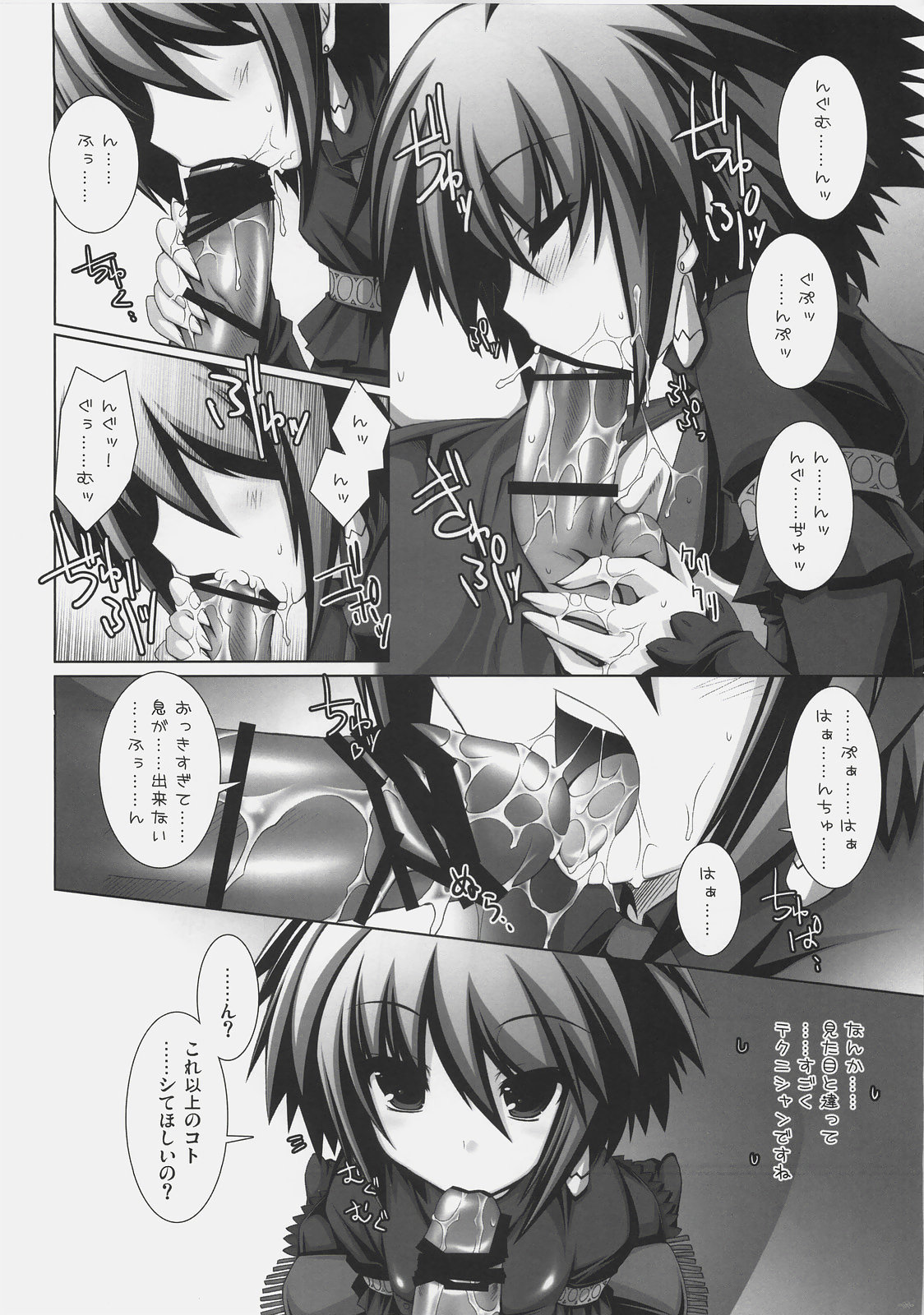 Frontier page 11 full