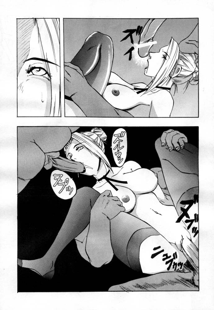Shadow Defence ver. 13 - YOU SHALL DIE page 10 full