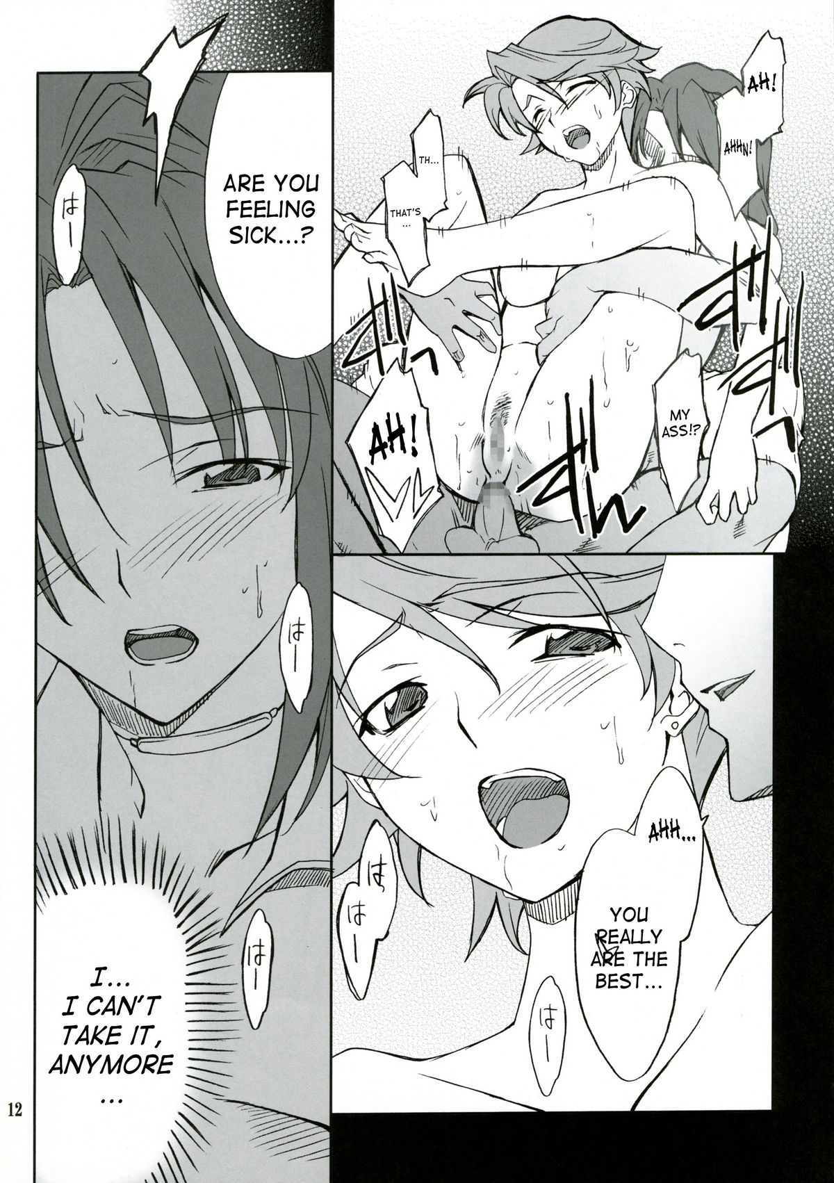 INTERMISSION_if Code:06_viletta page 11 full