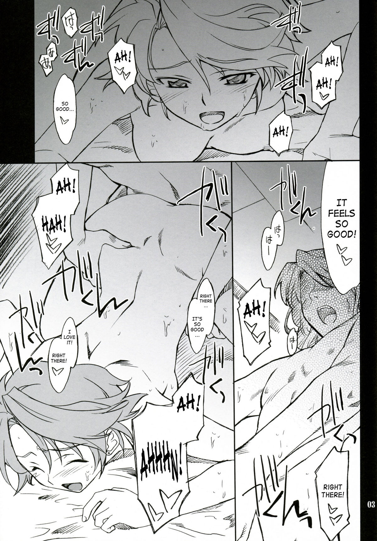 INTERMISSION_if Code:06_viletta page 2 full