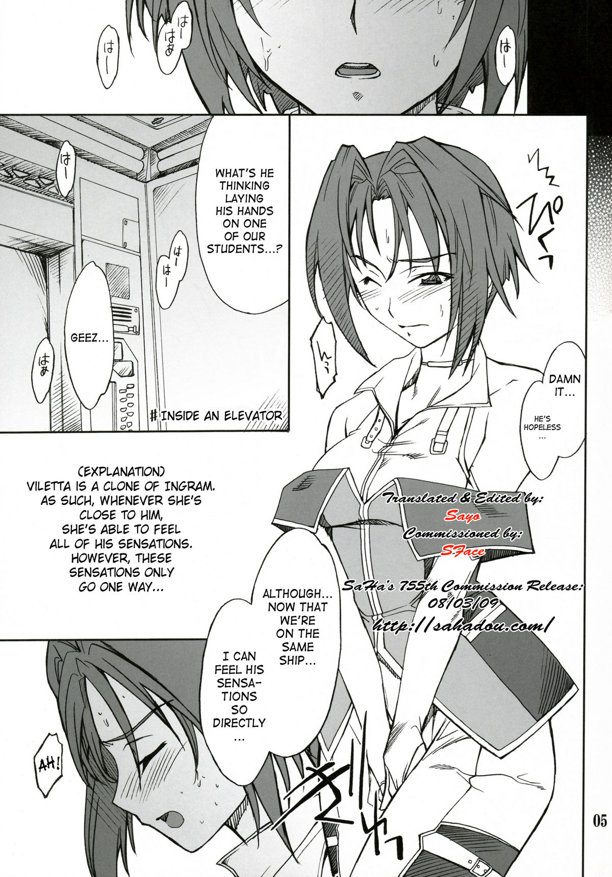INTERMISSION_if Code:06_viletta page 4 full