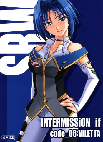 (ComiComi11) [P-Forest (Hozumi Takashi)] INTERMISSION_if Code:06_viletta (Super Robot Taisen OG: Original Generations) [English] [SaHa] cover