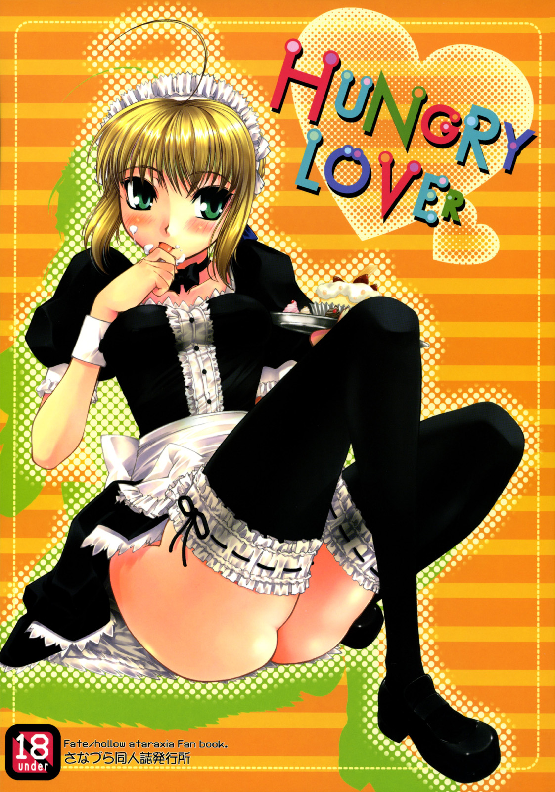 HUNGRY LOVER page 1 full