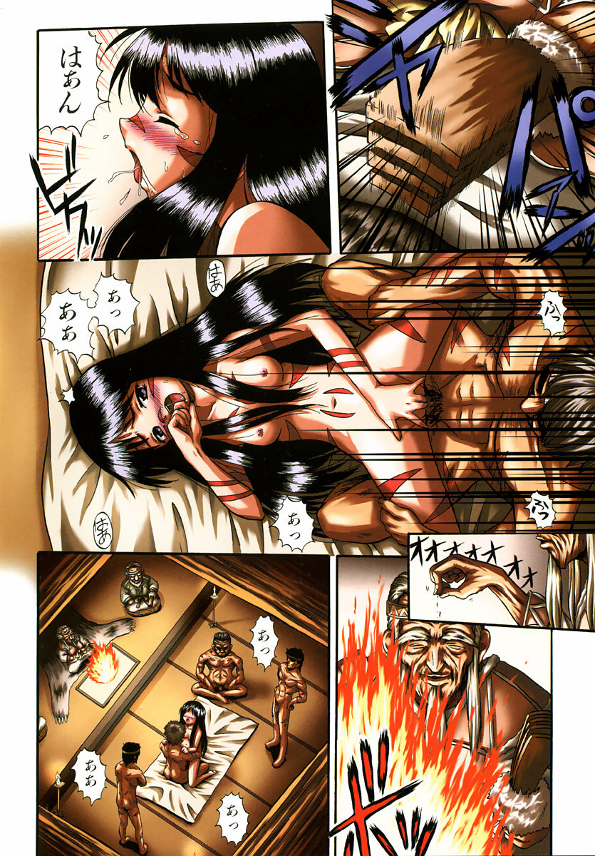 Reload !! page 12 full