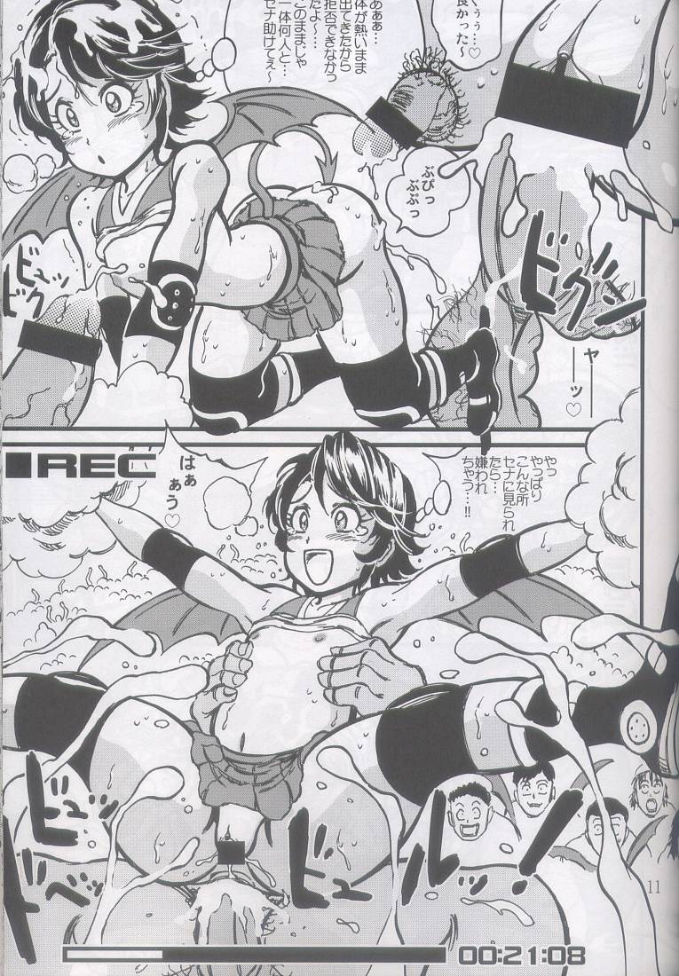 Syuuyon Roadshow page 10 full