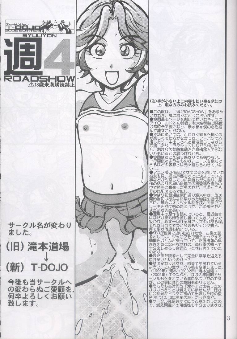 Syuuyon Roadshow page 2 full