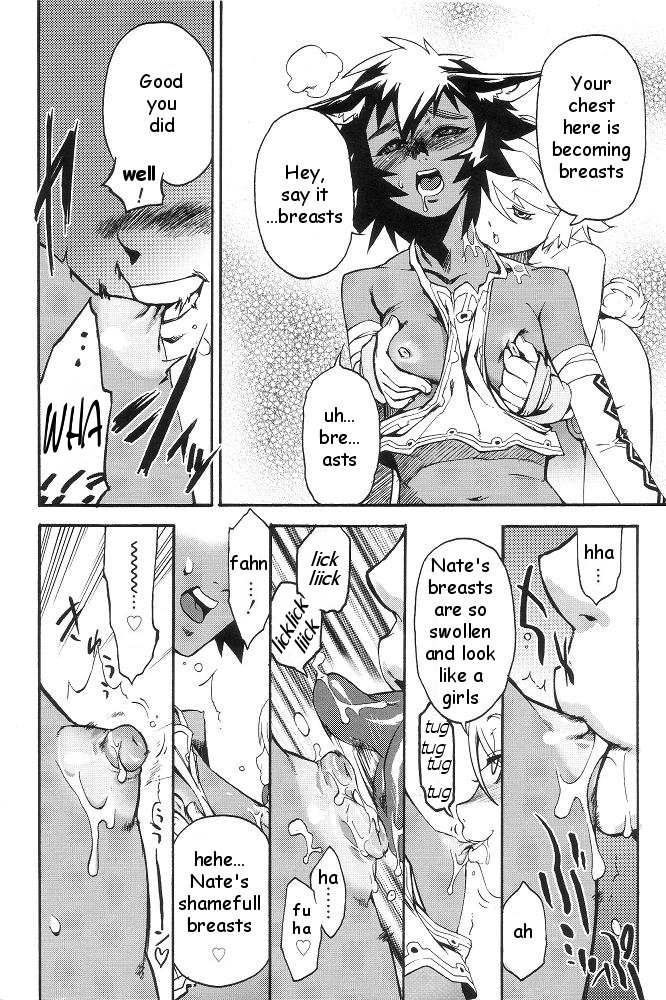 Lip tale page 12 full