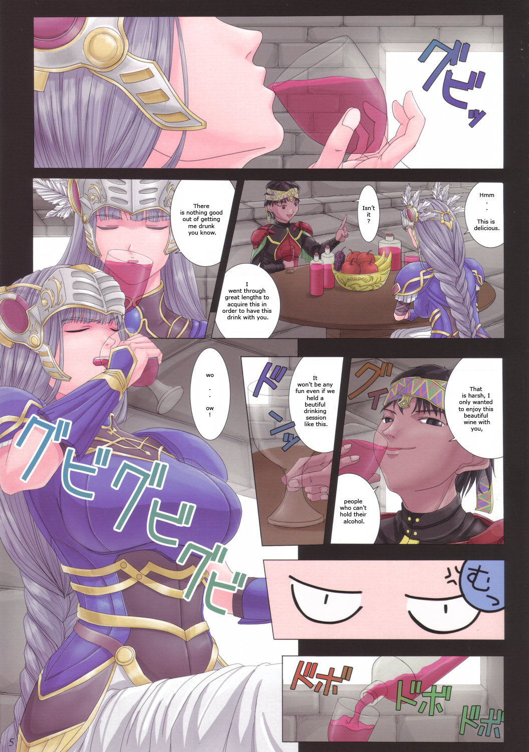 Ikusa Otome Complex page 6 full