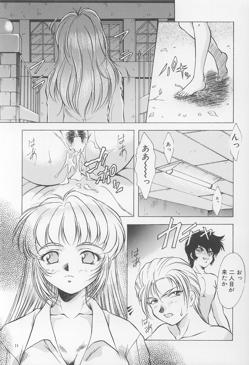 Izumi page 12 full