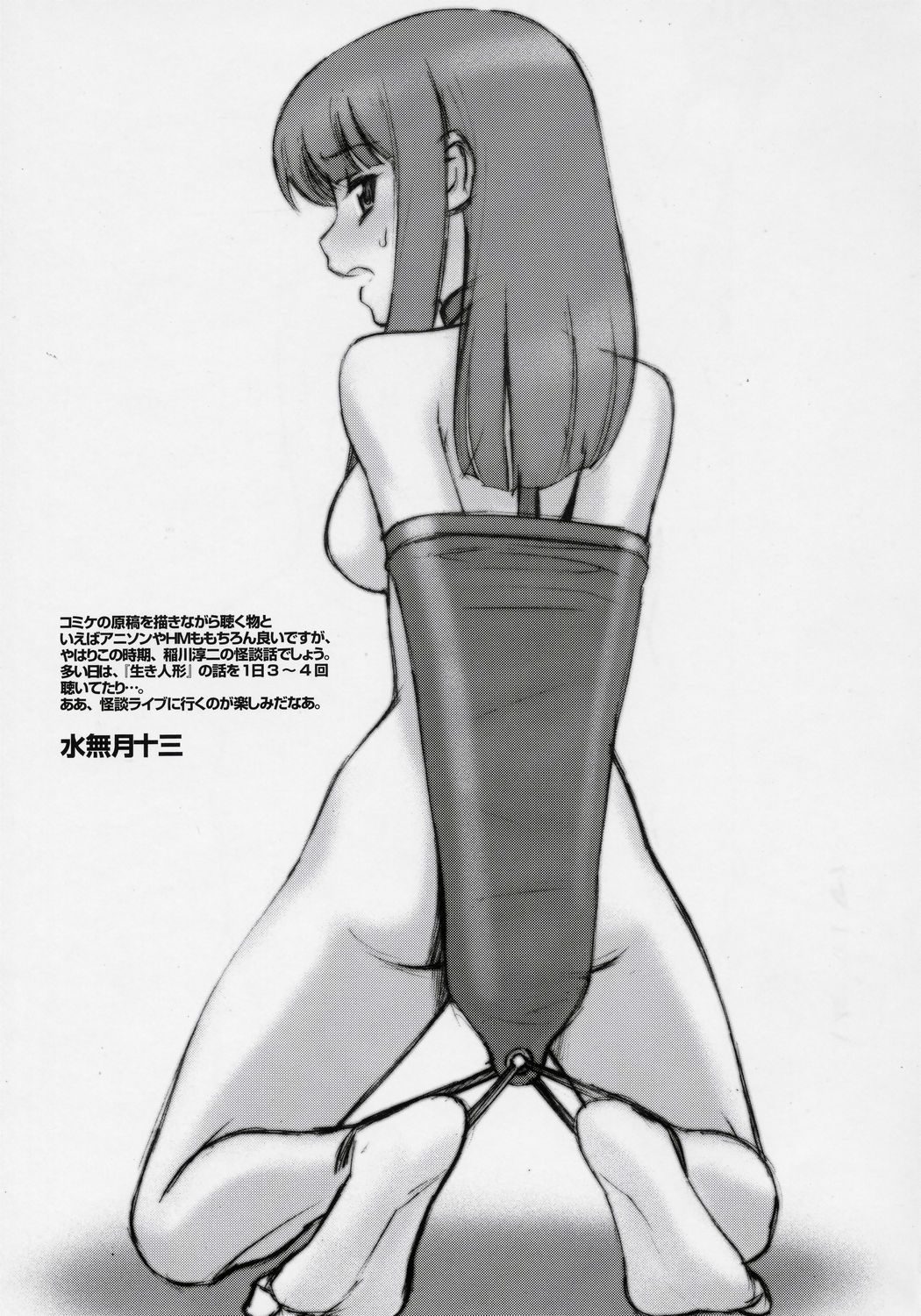 V060813 page 12 full