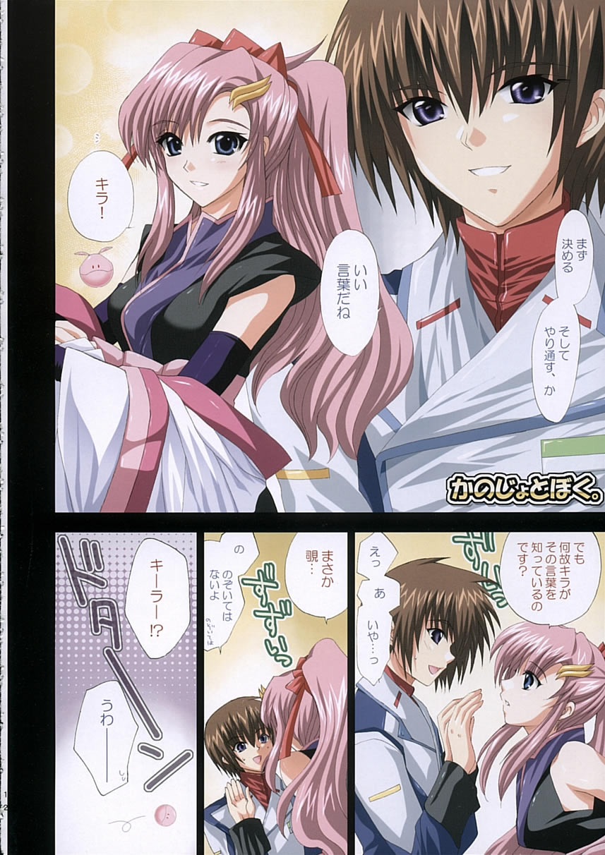 satisfy page 11 full