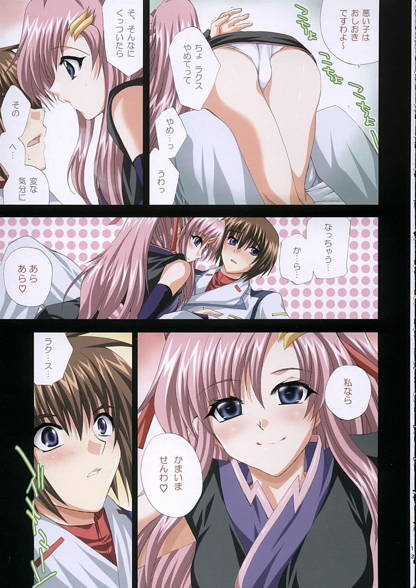 satisfy page 12 full
