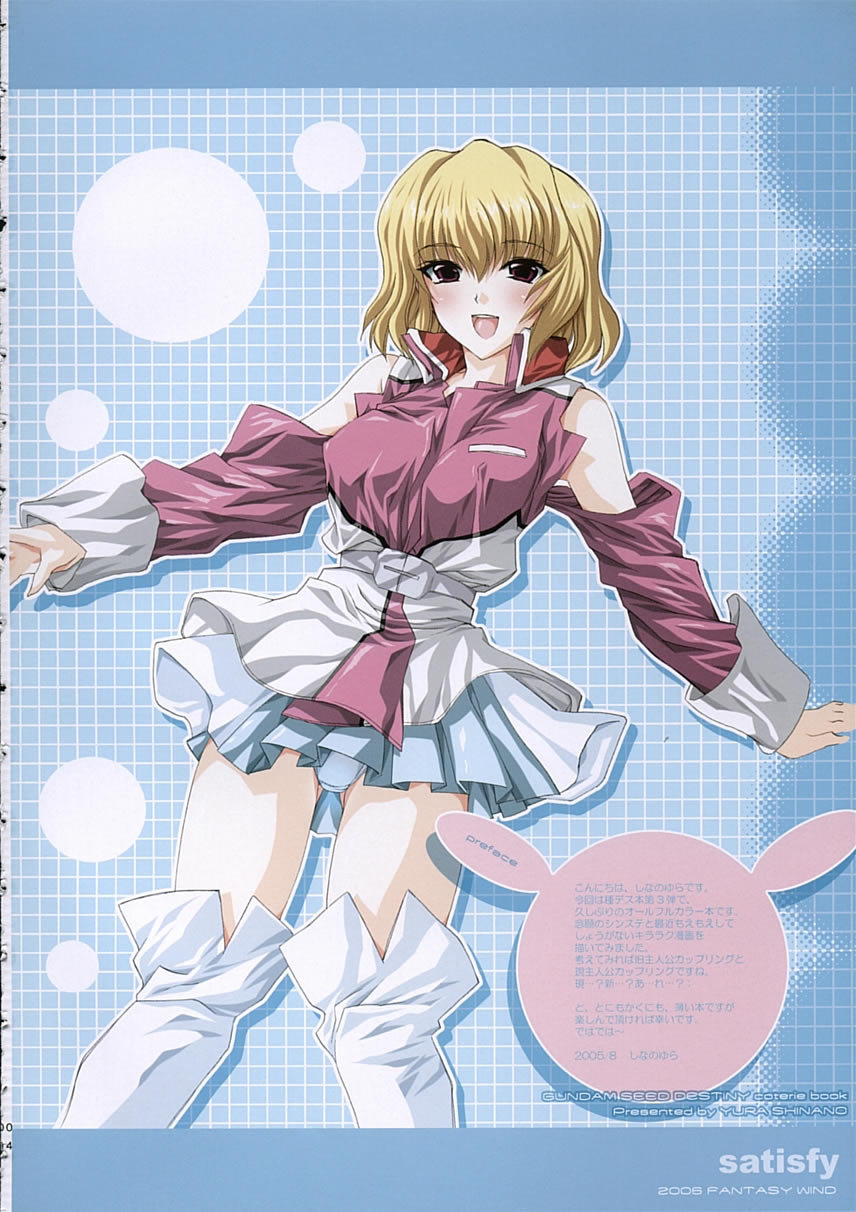 satisfy page 3 full