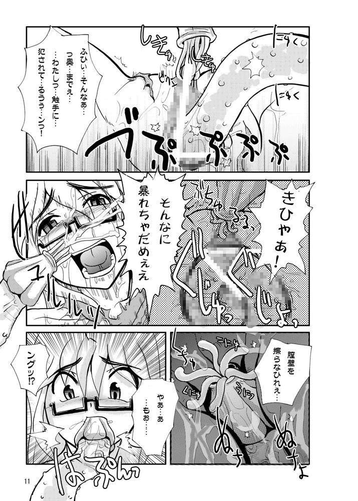 Deep Strike page 11 full