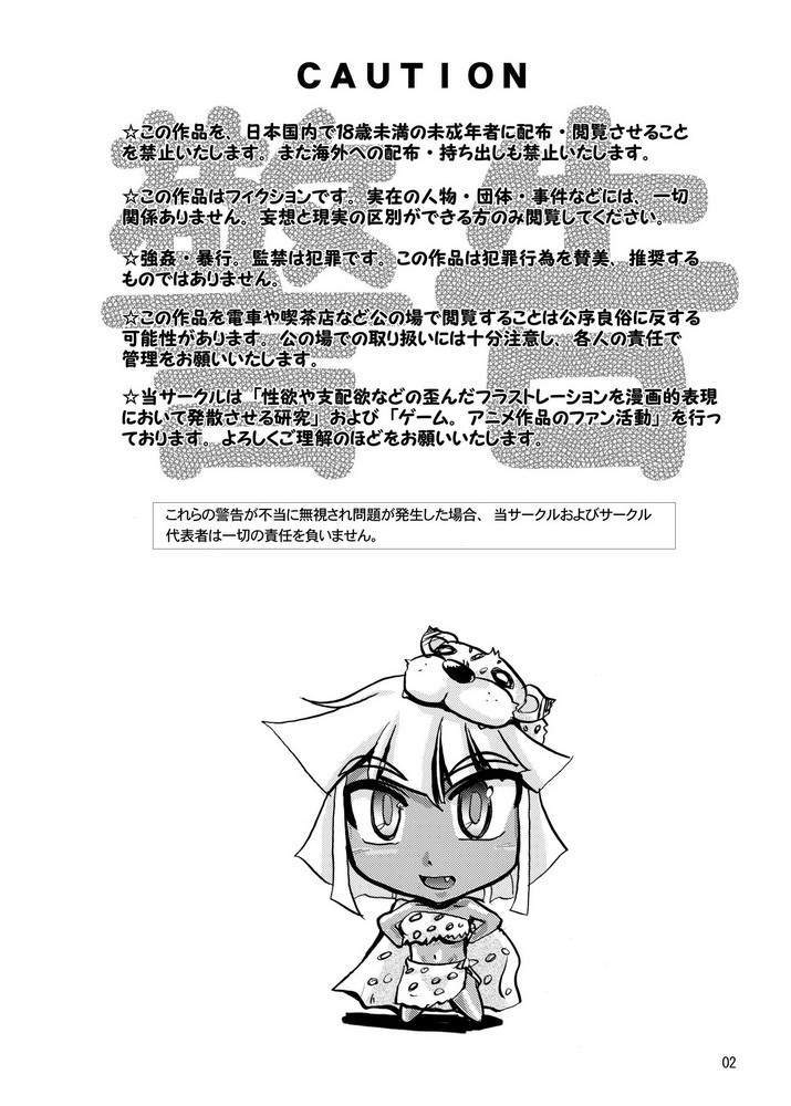 Deep Strike page 2 full
