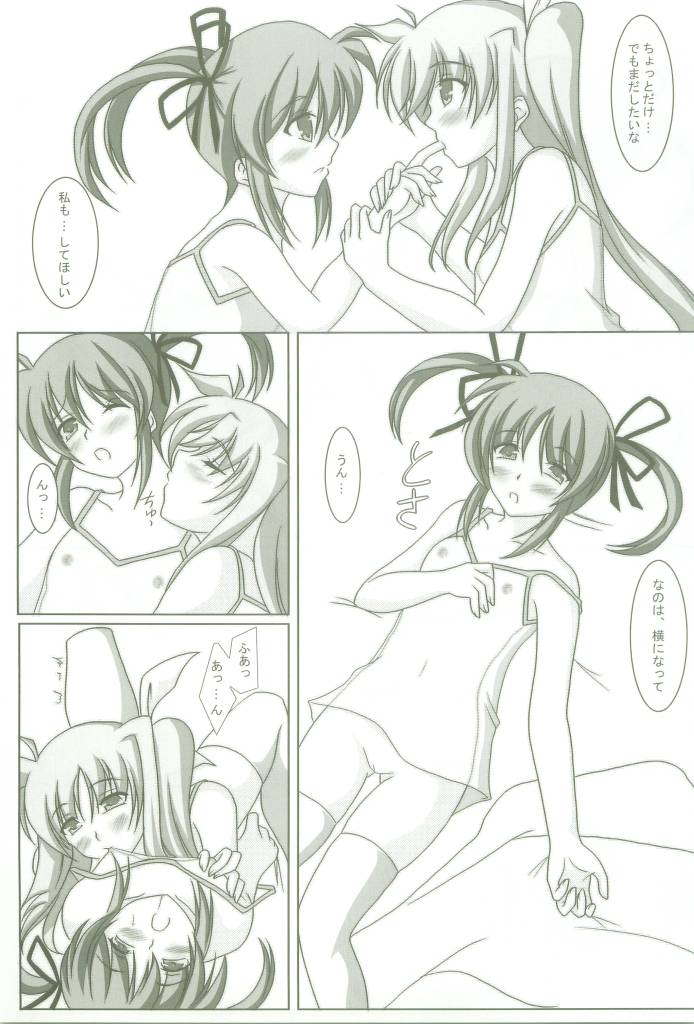 Lylical Magic page 11 full
