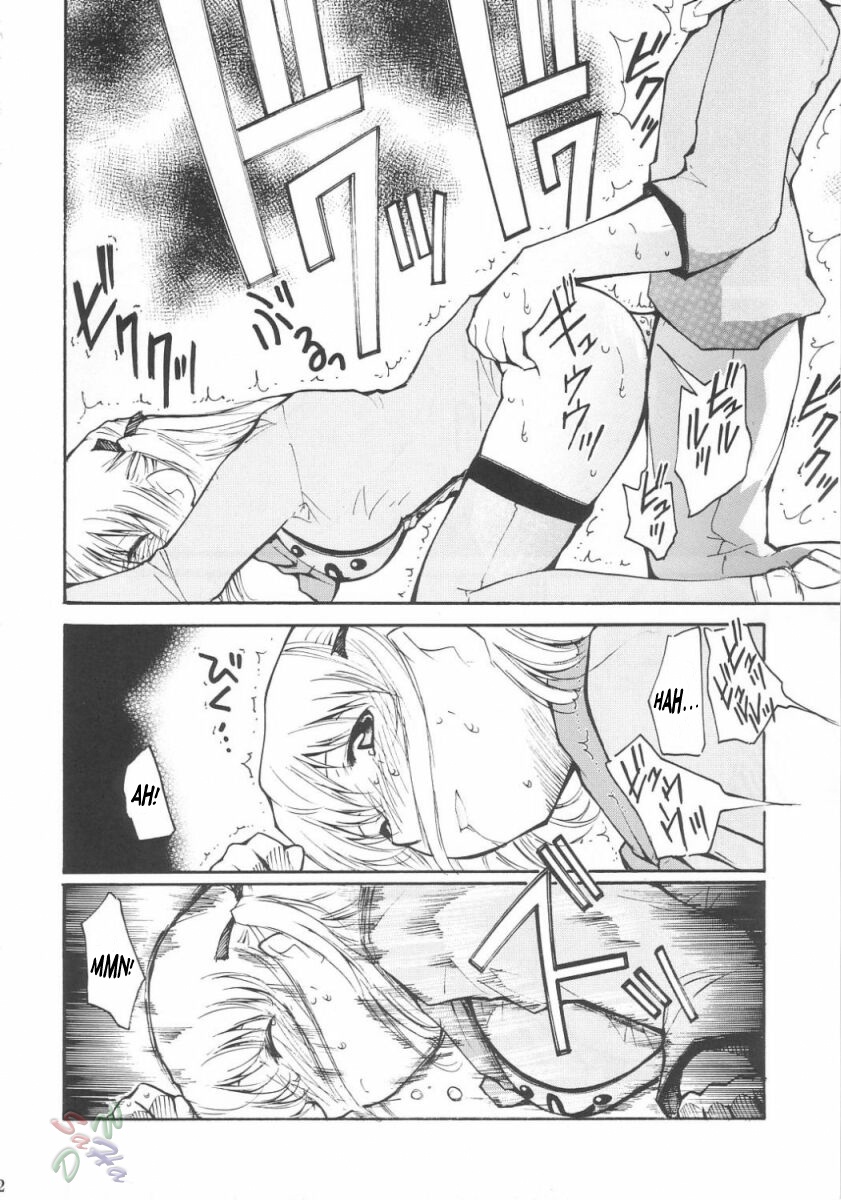 Ja Ja Ja Ja Japan 3 page 12 full