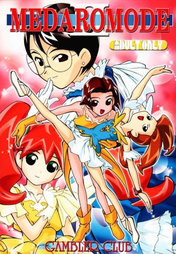 (C58) [Gambler Club (Kousaka Jun)] MEDAROMODE II (Medabots) cover
