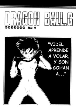 Dragon Ball G