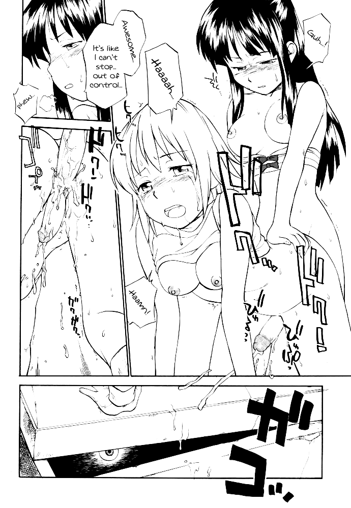 Kamigami no tasogare ni tawamureru musumetachi / Maidens Who Frolic During The Twilight Of The Gods page 11 full