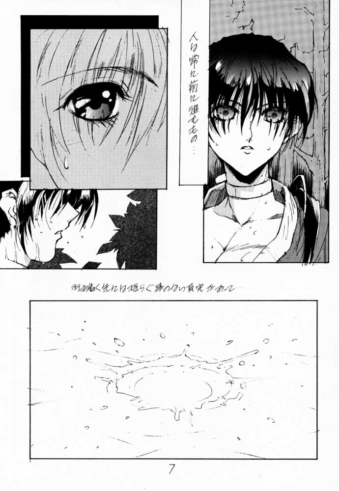 DA page 6 full