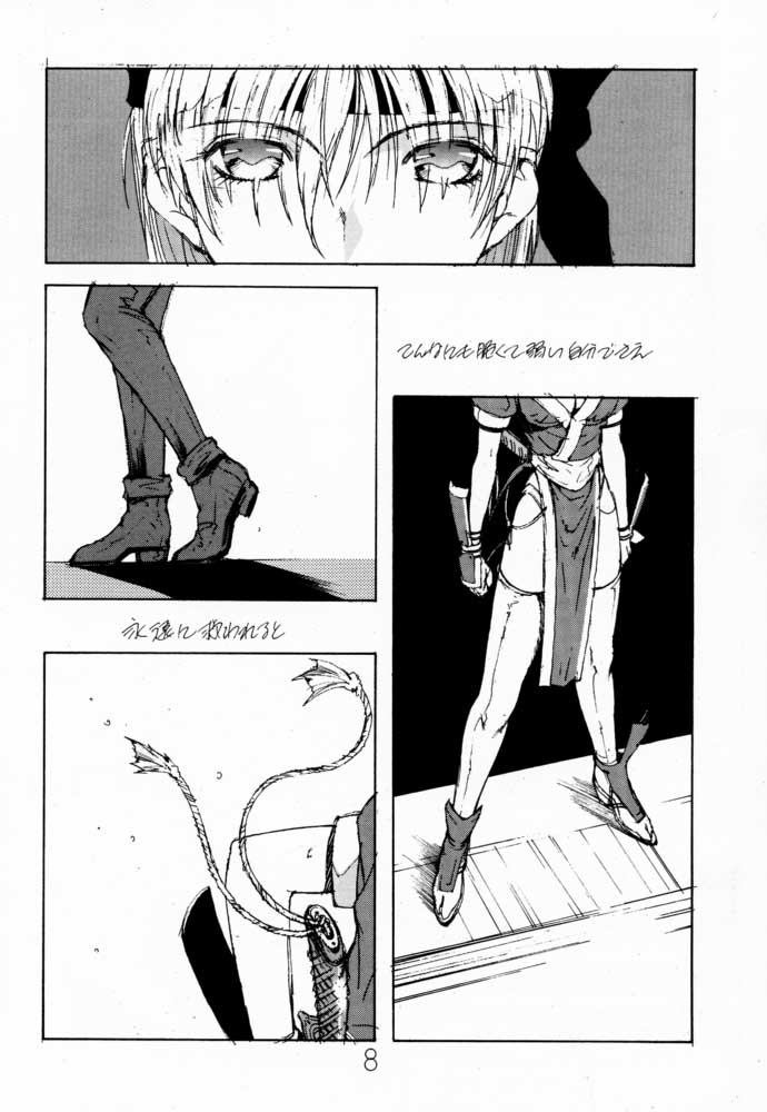 DA page 7 full