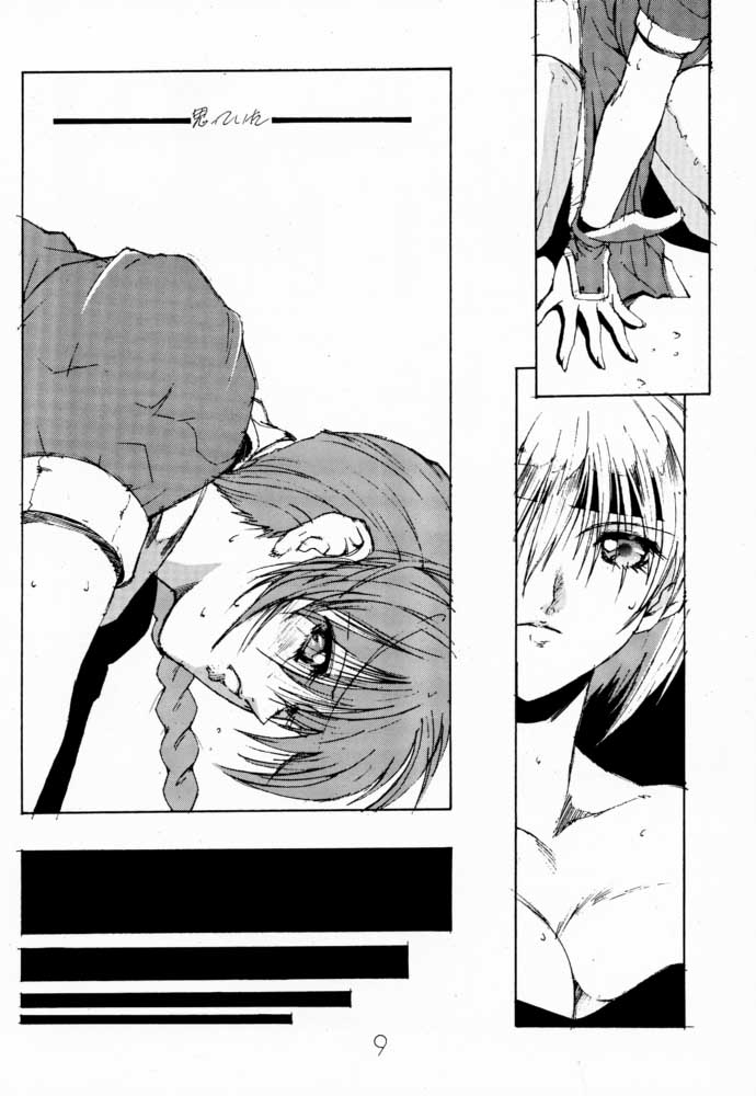 DA page 8 full