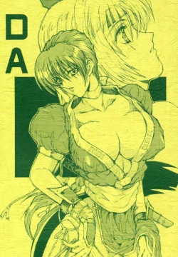 DA