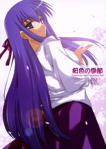 (CR35) [Ponbikiya (Ibuki Pon)] Sakurairo no Kisetsu (Fate/stay night) cover
