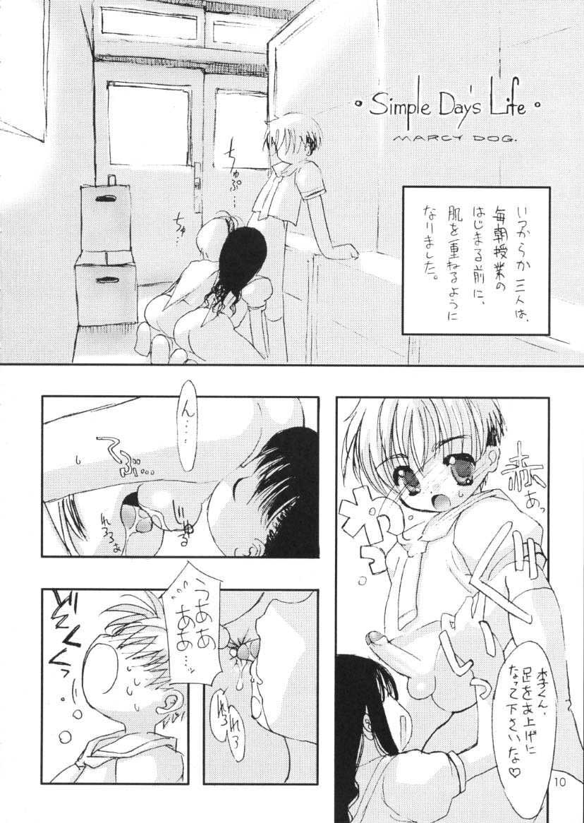Please Teach Me 3. page 11 full